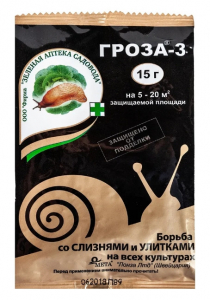 Гроза пакет 15гр.от слизней