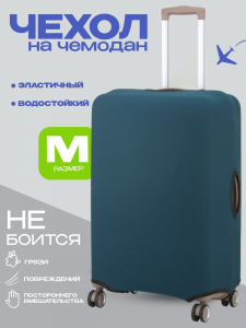 Чехол M «DEMAR BAGS»