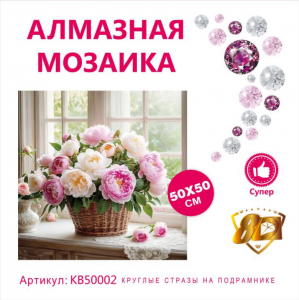 KB50002 Под заказ