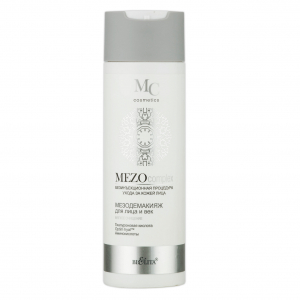 Мезодемакияж для лица и век MEZOcomplex detox Белита