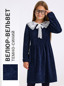 Апрель Платье 1ДПД4920602