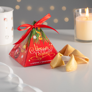 Печенье с предсказаниями 