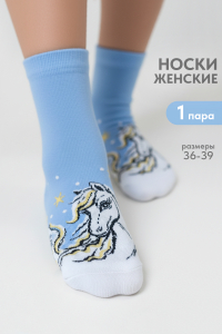 Носки женские Таврида