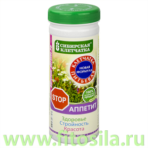 Сибирская клетчатка 