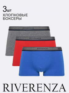 02BR/3 Трусы боксеры, 3 шт