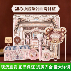 Подарочный набор косметики Flower Knows Gift Box, серия Sweet