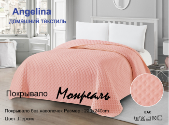 Покрывало 
