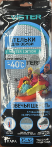 Vister стельки ЗИМН.ОВЕЧ.ШЕРСТЬ-40г