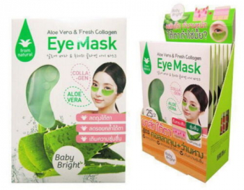 Гидрогелевые патчи для глаз с алое и коллагеном 12 пар Aloe Vera & Fresh Collagen Eye Mask 12 Pair