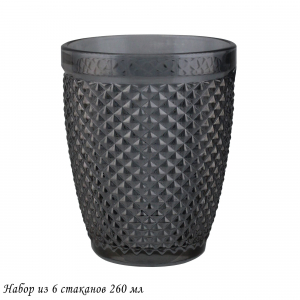 588-494 Набор из 6 стаканов 260мл. в под.уп.(х4)
