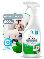 Средство против запаха Grass Smell Block 600мл