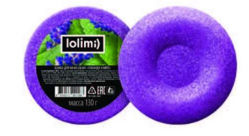 Бомба для ванн LOLIMI) 