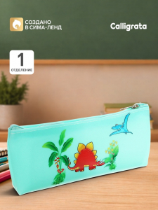 Пенал школьный на молнии Calligrata «Зверушки», с принтом, бирюзовый