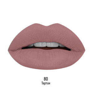 Губная помада стойкая жидкая Estrade - Matte Macaroon 80 Тартин