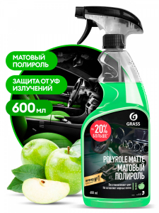 Полироль пластика GRASS POLYROLE MATTE ЯБЛОКО (флакон 600 мл)(6/504)
