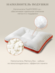 Подушка "Quadro Memory Box Mini" 40*60, MB-5629