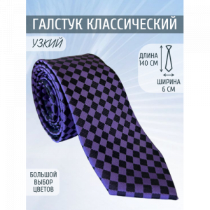 Галстук 6 см Comandor 37