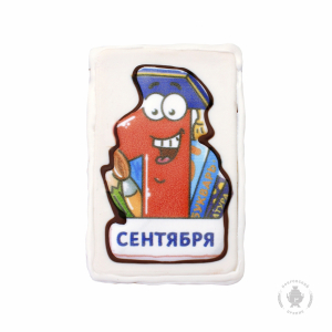 Единица 