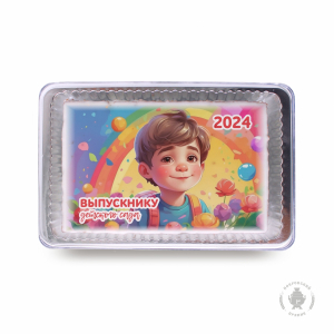 Выпускнику детского сада 