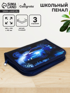 Пенал 3 секции, вкладка внутри, 140 х 210 х 40 мм, тканевый, Calligrata TOP Block 