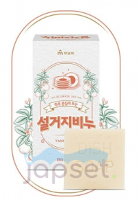 Dishwashing Bar Soap Хозяйственное мыло для мытья посуды, аромат мандарина, 2 х 150 гр