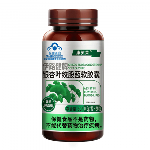 Капсулы Гинкго Билоба для улучшения работы мозга и здоровья сосудов