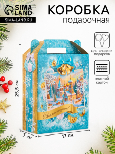 Подарочная коробка новогодняя «Светлый праздник», 17?7?25.5 см