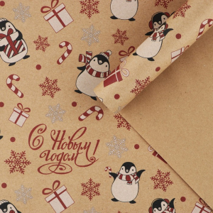 Бумага упаковочная крафтовая «Новогодние пингвины», 50?70 см