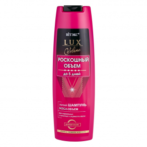Шампунь для волос LUX VOLUME объем воздушные и блестящие полимеры BITЭКС
