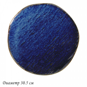 133-299 Круглое блюдо 30,5х2см AQUAMARINE в под.уп.(х18)Фарфор