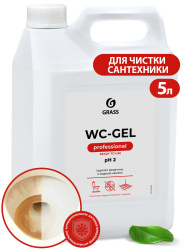 Средство для чистки сантехники Grass WC-gel 5,3кг