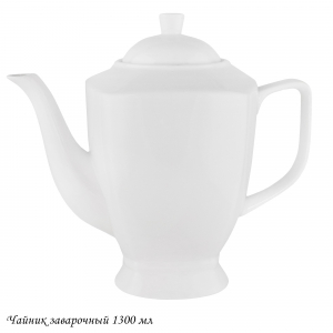 118-122 Чайник заварочный 1300мл BIANCO в под.уп.(х8)Фарфор