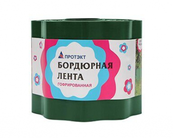Лента бордюрная гофра «Протэкт», высота 15 см, длина 9 м, зеленая
