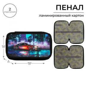 Пенал 2 секции, 125 х 205 х 40 мм, Calligrata 30П26/2 