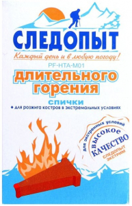 Спички СЛЕДОПЫТ Длительн.горения 10