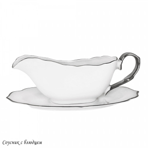 205-601 Соусник с блюдцем MAGNOLIA SILVER в под.уп.(х18)Фарфор