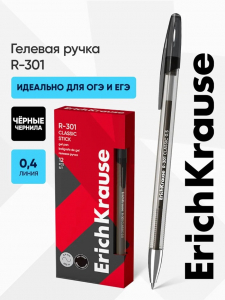 Ручка гелевая ErichKrause R-301 Classic Gel Stick, узел 0.5 мм, чёрная, для ОГЭ и ЕГЭ