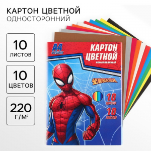 Цветной картон, А4, 10 листов, 10 цветов, немелованный, односторонний, в папке, 220 г/м?, «Человек-паук»