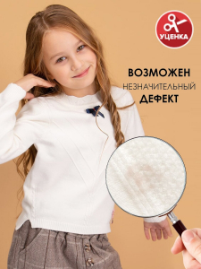 Соль&Перец Джемпер SP4289BR