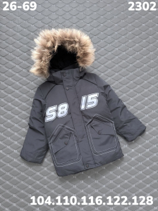 Куртка 2302 серый