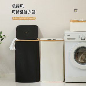 Корзина для белья 33*40*70