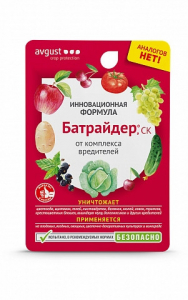 Батрайдер 10мл от компл.вредит.АВГ