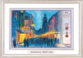 Картон для акрила  (500х700мм)  5л. 330г/м2 