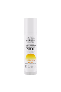 Солнцезащитный бальзам для губ SPF 15 