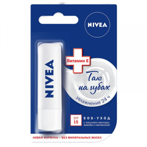 Nivea Бальзам для губ Интенсивная Защита 4,8 г