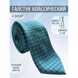 Галстук 6 см Comandor 32