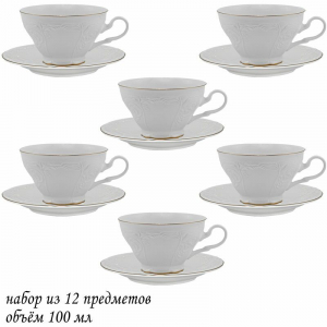 226-052 Кофейный набор 100 мл, 12пр. MARIA GOLD в под.уп.(х12)Фарфор