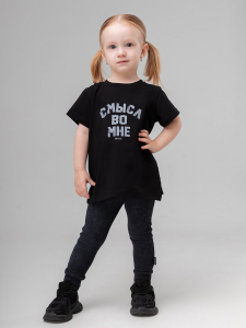 Bodo Легинсы 29-8MU