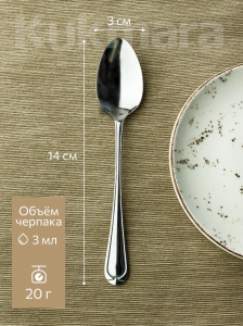 Набор ложек чайных 6 предметов "Виола" (М03) в упаковке НСП-0603лч