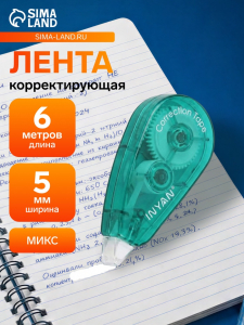 Корректор - лента, 6 м ? 5 мм, INYAN, на блистере, МИКС